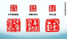 篆刻入门视频教程,跟随视频教程轻松掌握古韵艺术